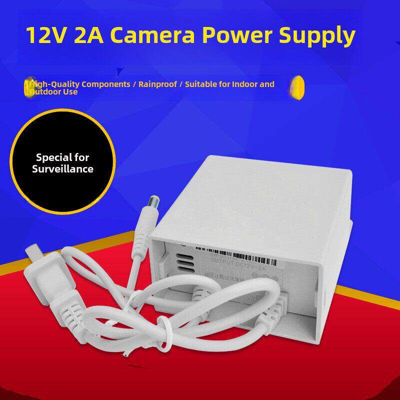 监控摄像机 室内外12V2A电源 摄像头专用 防水双线 工程选择