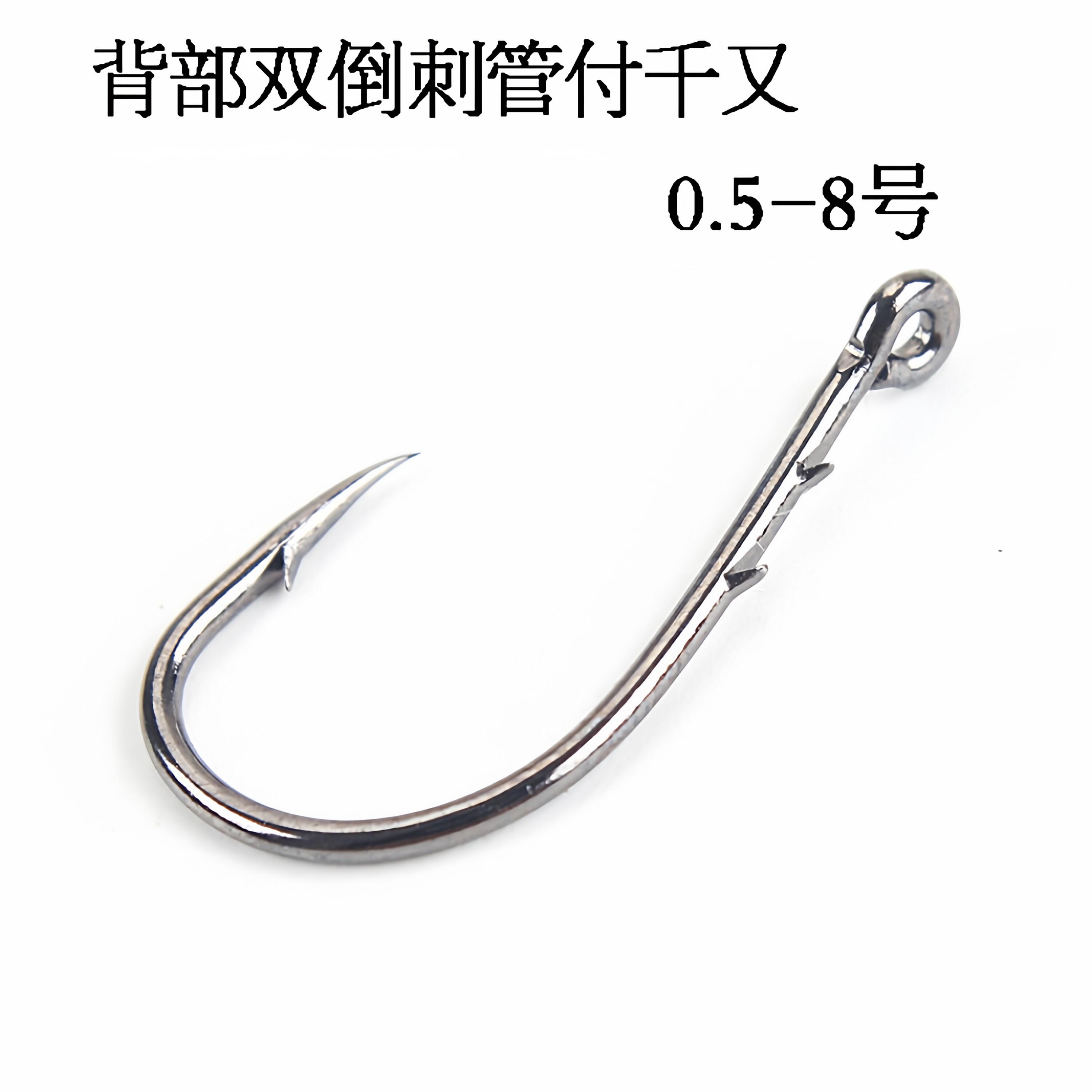 管付双背刺千又钩高碳钢鱼钩带圈海钩鱼钩黑雕钩0.5-8号50枚包邮