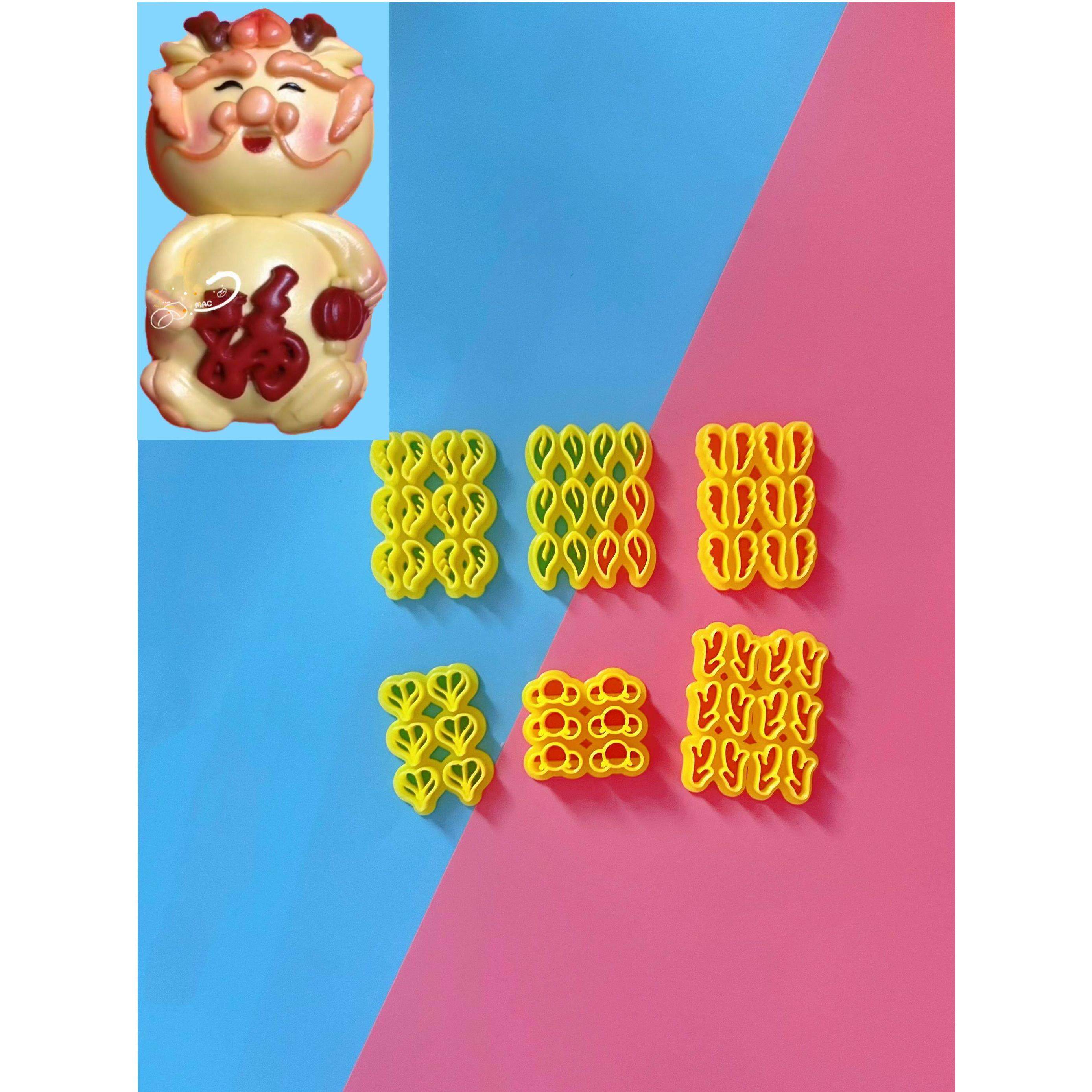 龙新年卡通连体龙包子模具龙配件量产龙角龙鼻子龙胡须组合套装切