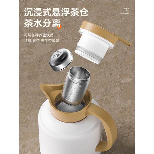 独立悬浮茶仓焖茶壶办公室家用316不锈钢简约保温大容量泡茶壶