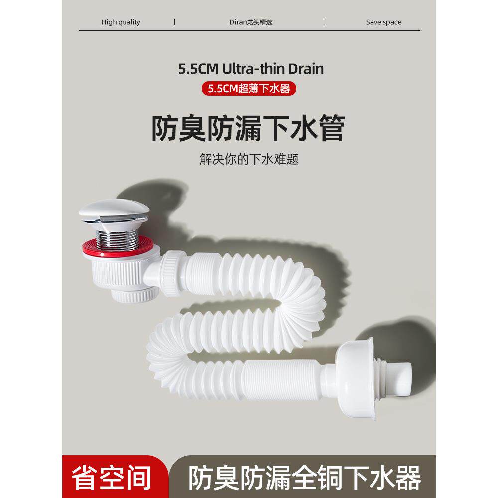 台上盆一体盆薄盆岩板热弯盆下水管下水器超薄省空间无溢水口亚白