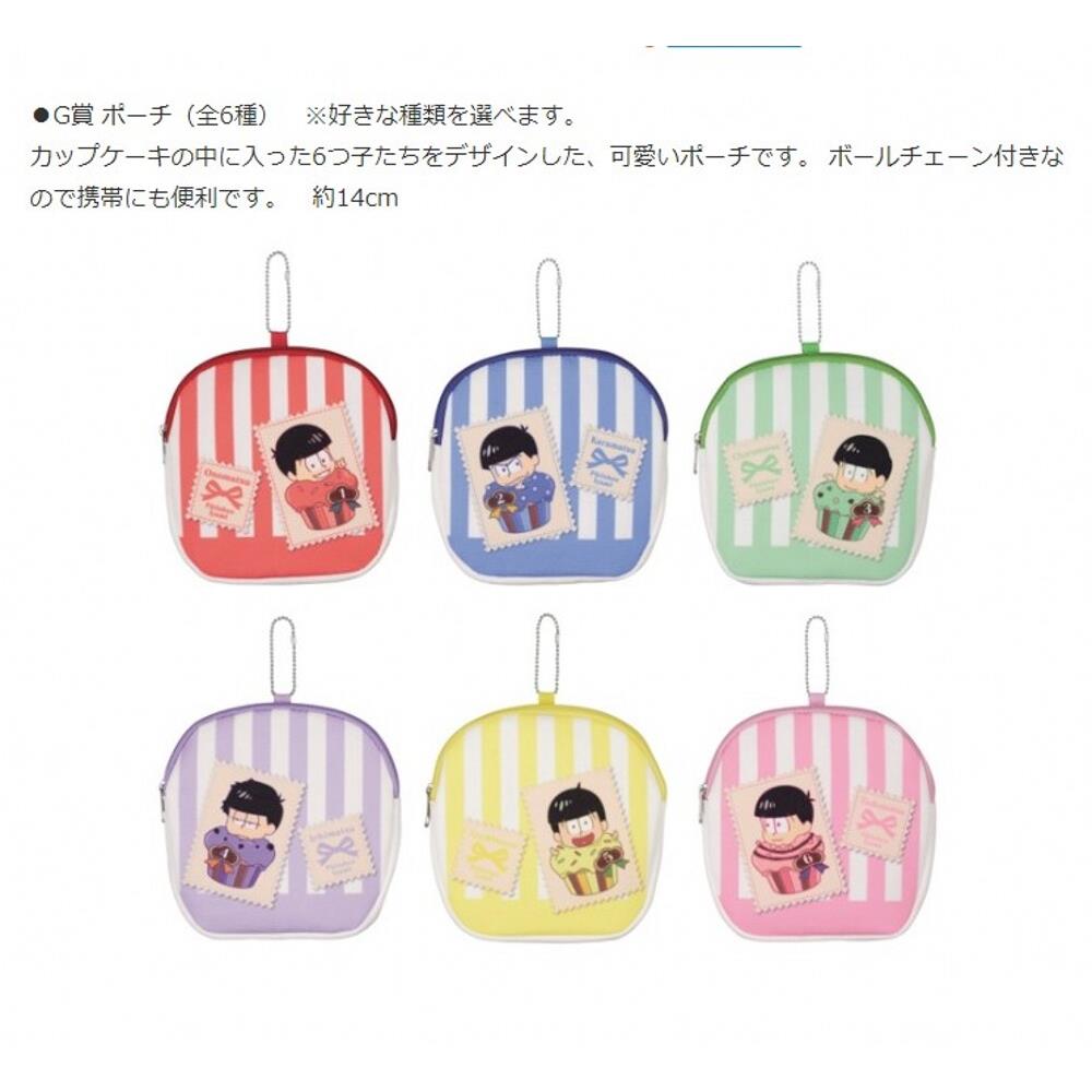特卖~日本一番赏 阿松 空松 轻松 十四松 椴松双面可爱帆布零钱包