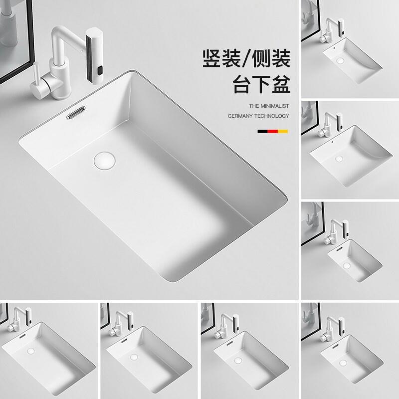 迷你洗手盆小户型陶瓷洗衣盆洗手盆阳台侧排水台下盆竖装极窄台盆