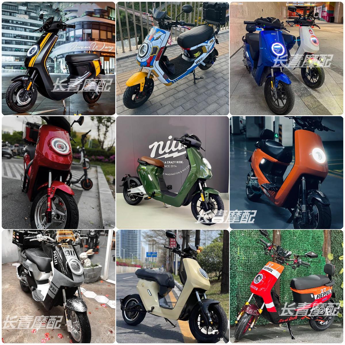 小牛电动 M+/M2/MQI2/MS全套车壳改装烤漆件外壳小牛M+颜色定制