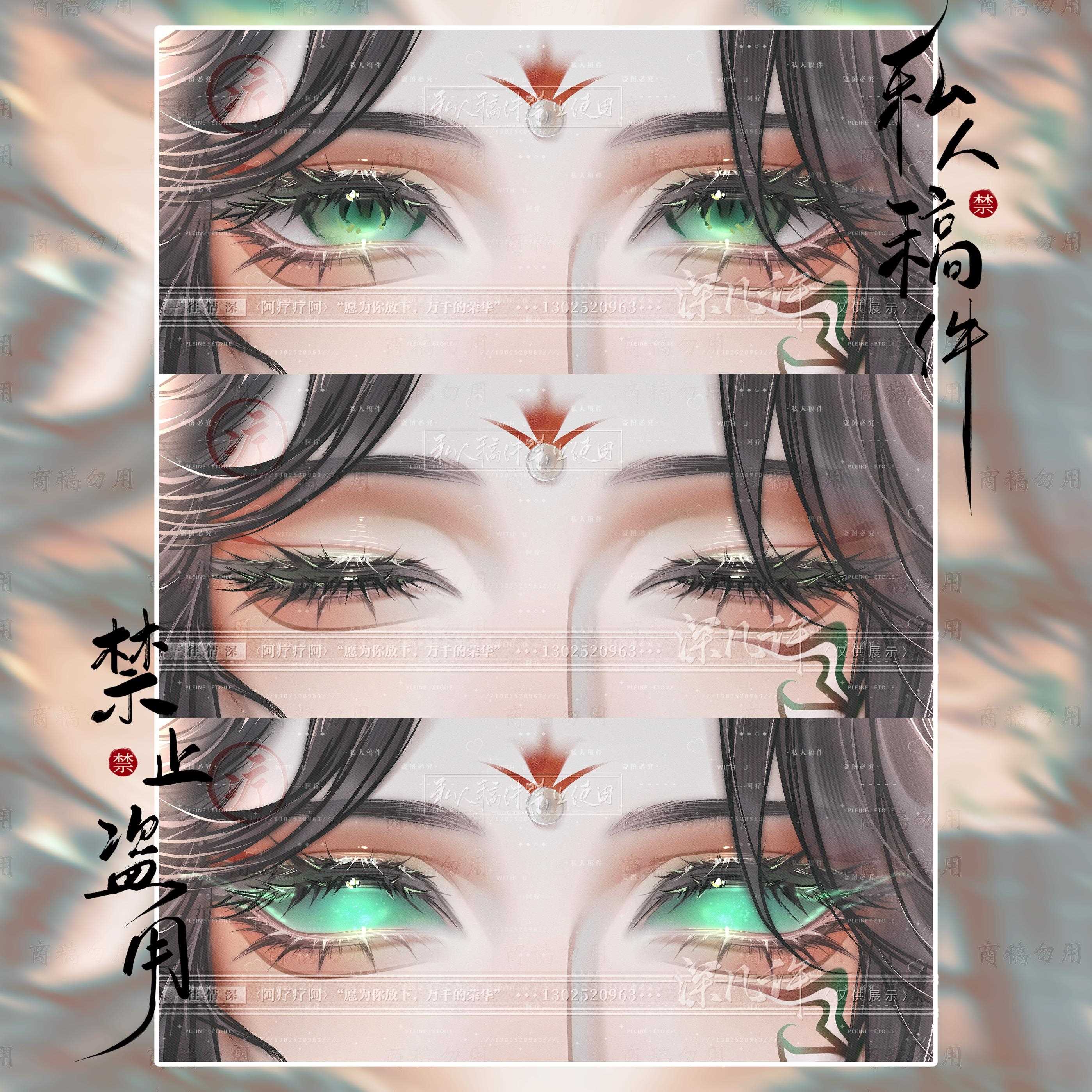 第五人格渔女瑶彩高颜值正版授权COS周边三变光栅卡高清眼睛条图片