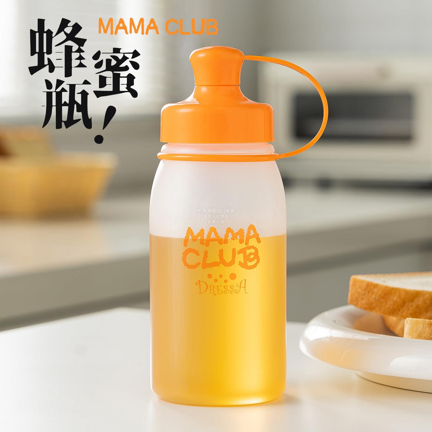 日本进口野生土蜂蜜分装瓶蜜糖专用梨膏糖罐挤压瓶沙拉挤酱瓶密封