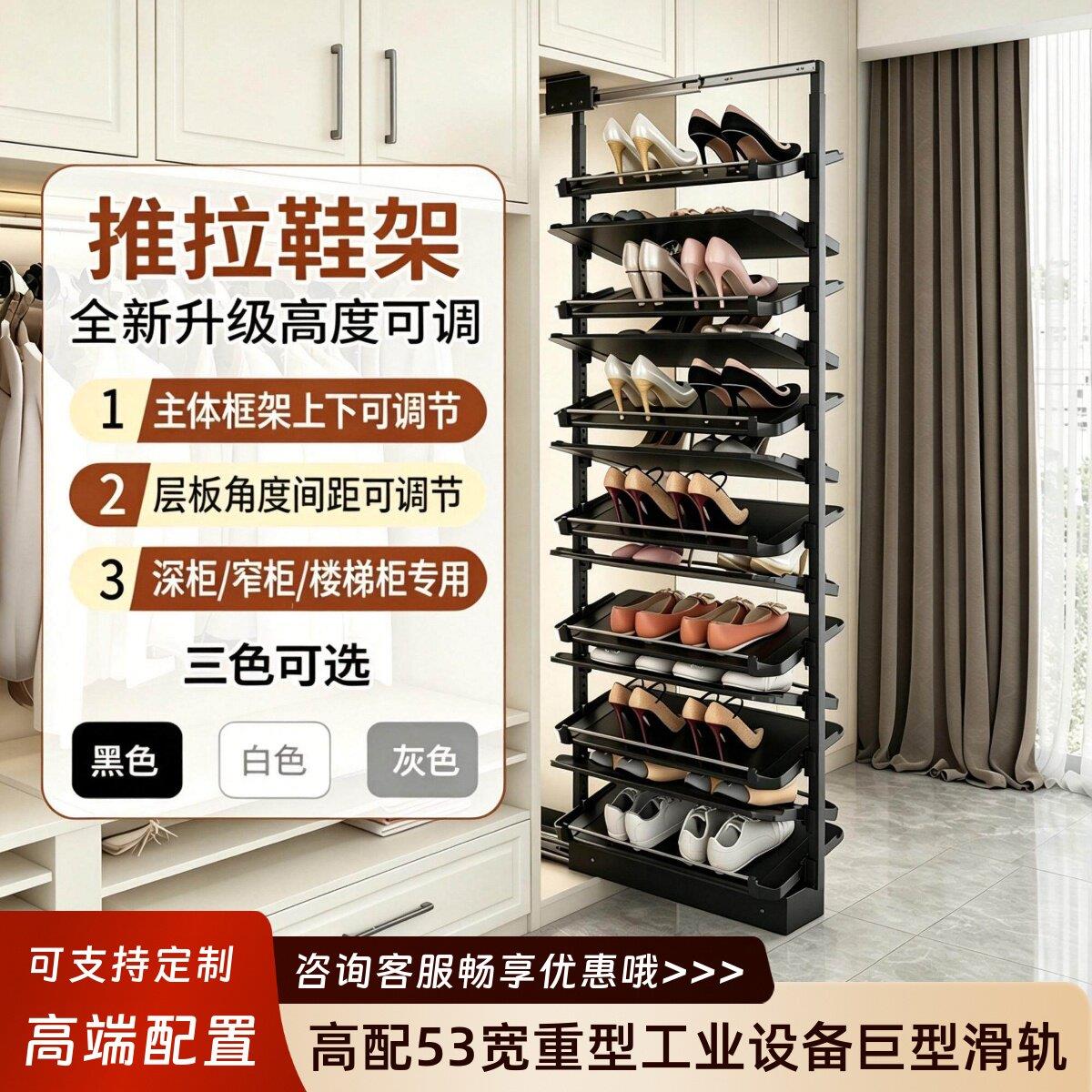 推拉鞋架新款不锈钢抽拉式可伸缩大容量楼梯鞋柜内置收纳五金神器