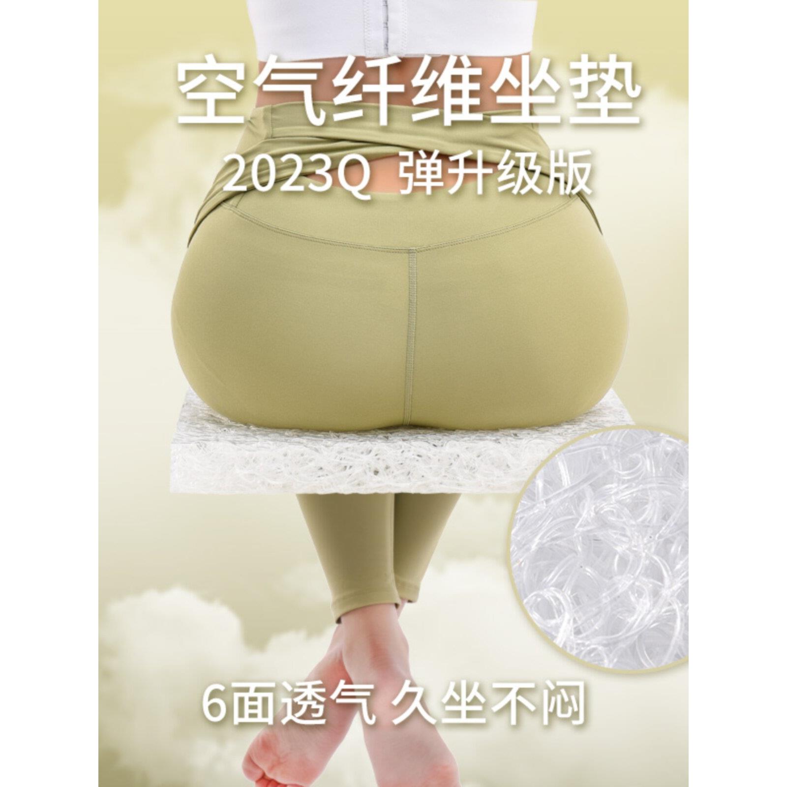4d空气纤维坐垫屁垫椅子凳子通风坐垫沙发办公室垫子夏季凉垫