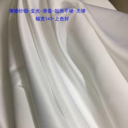 薄 婚纱锻 哑光锻 数码印花 绸缎 晚礼服锻 布料 面料 定制 涤纶