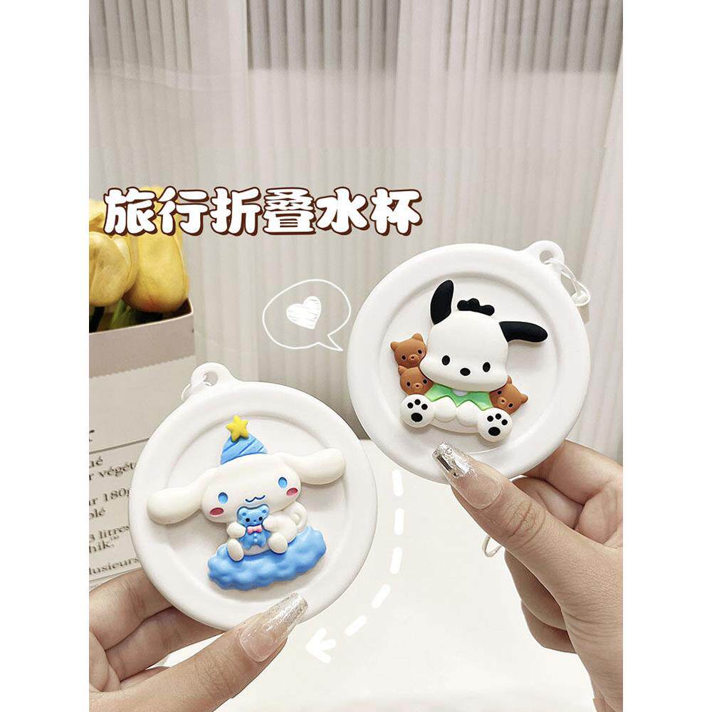 硅胶便携式折叠水杯子压缩旅行漱口杯可爱卡通户外露营可伸缩牙杯
