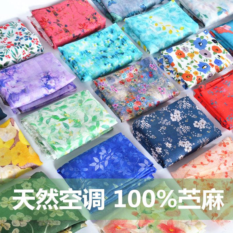 高端苎麻印花布亚麻小碎花布中式旗袍棉麻连衣裙服装衬衫面料夏薄
