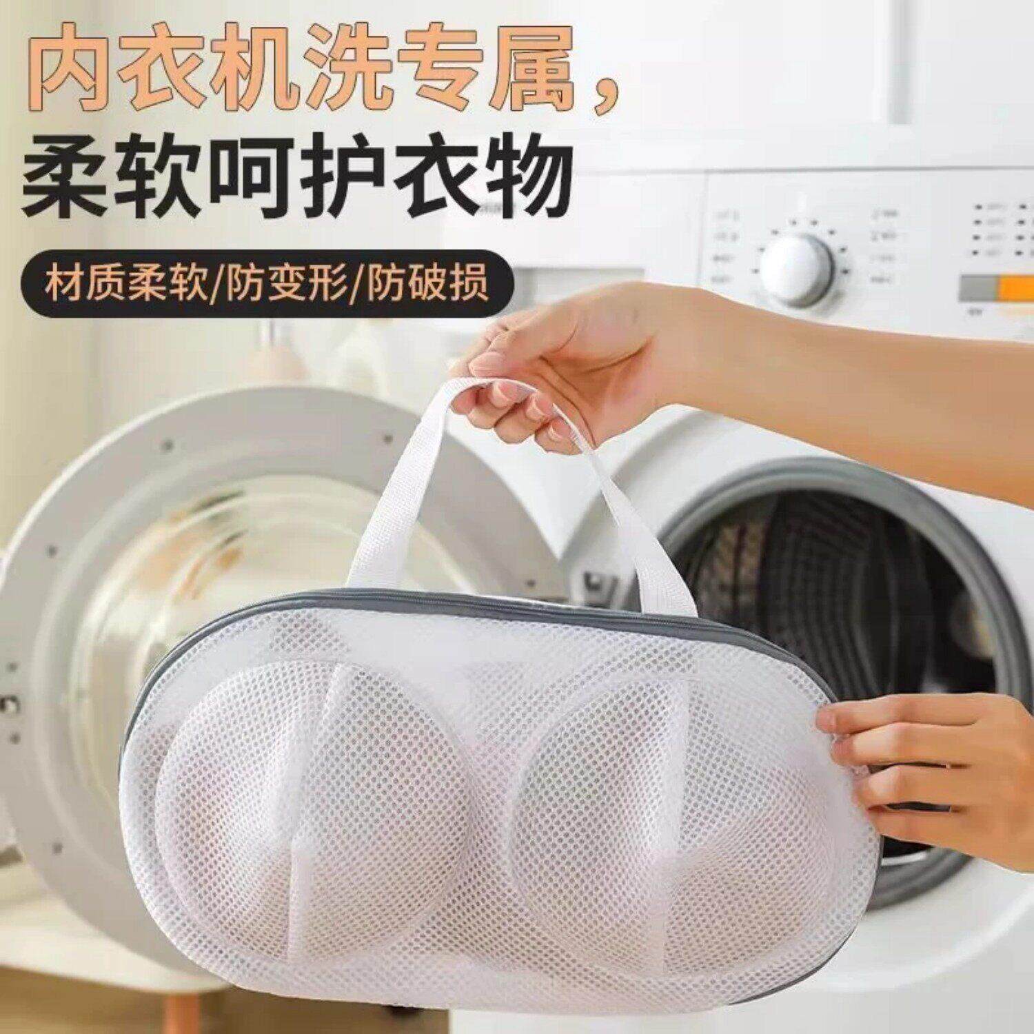 洗衣袋文胸防变形加厚内衣网兜洗衣机专用洗护袋内衣洗涤烘干袋WJ