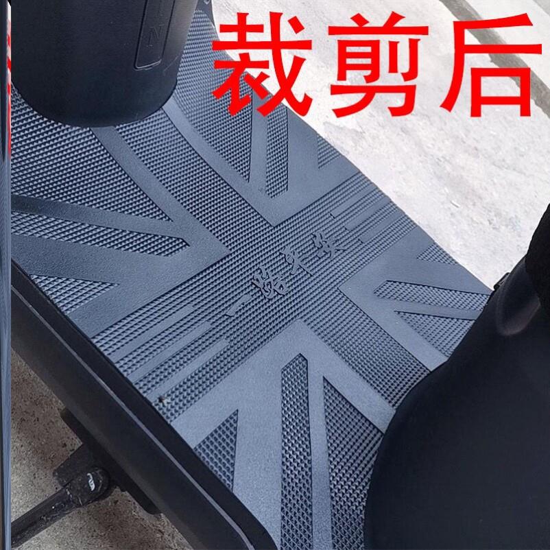 电动车踏板车脚垫通用自由裁剪脚踏垫皮电瓶车防水防滑脚踩垫