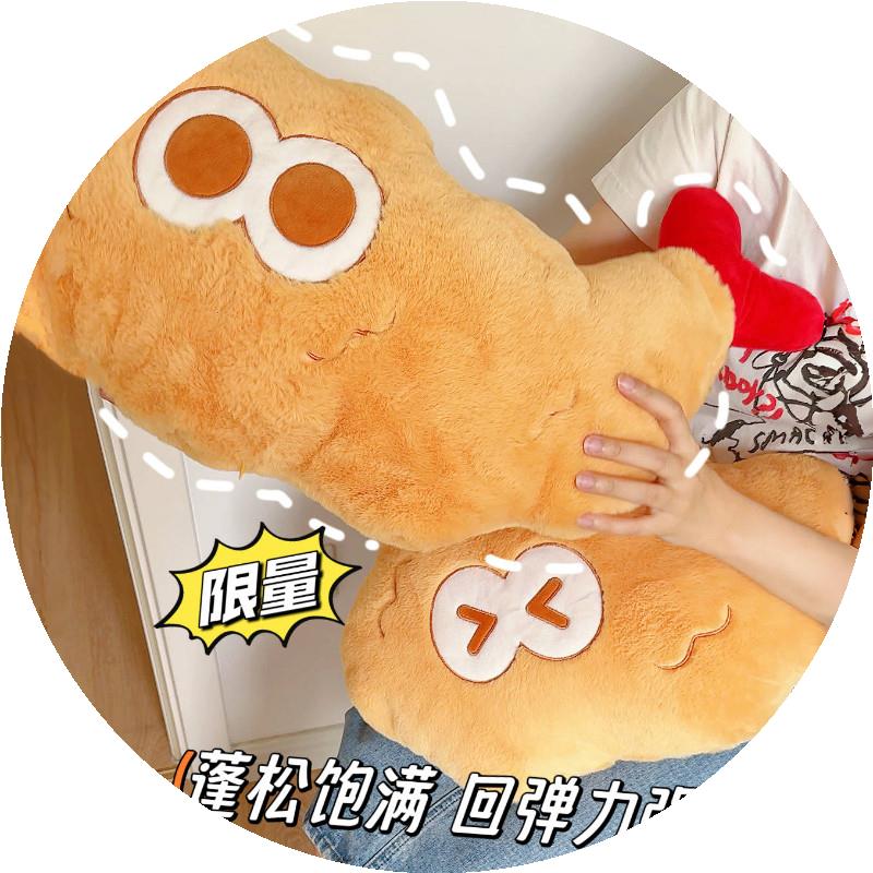 炸虾天妇罗公仔抱枕睡觉软沙发靠枕办公室腰靠午睡沙发客厅靠垫