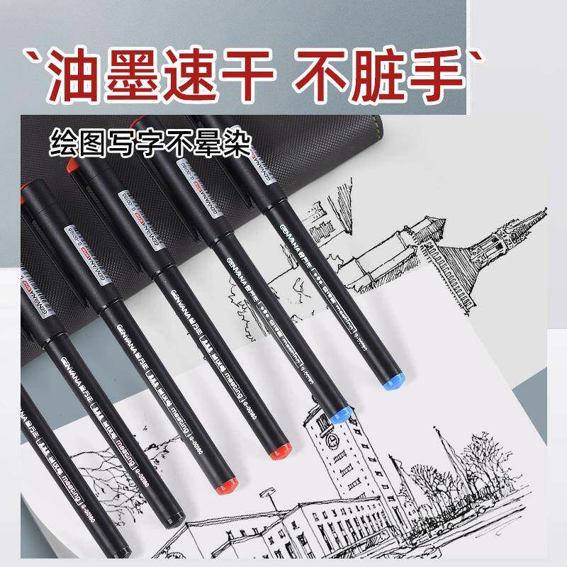金万年小红帽会议笔0.5mm针管笔头中性笔顺滑速干水性笔办公开会用黑笔碳素笔黑色签字笔红色蓝色水笔拔帽笔