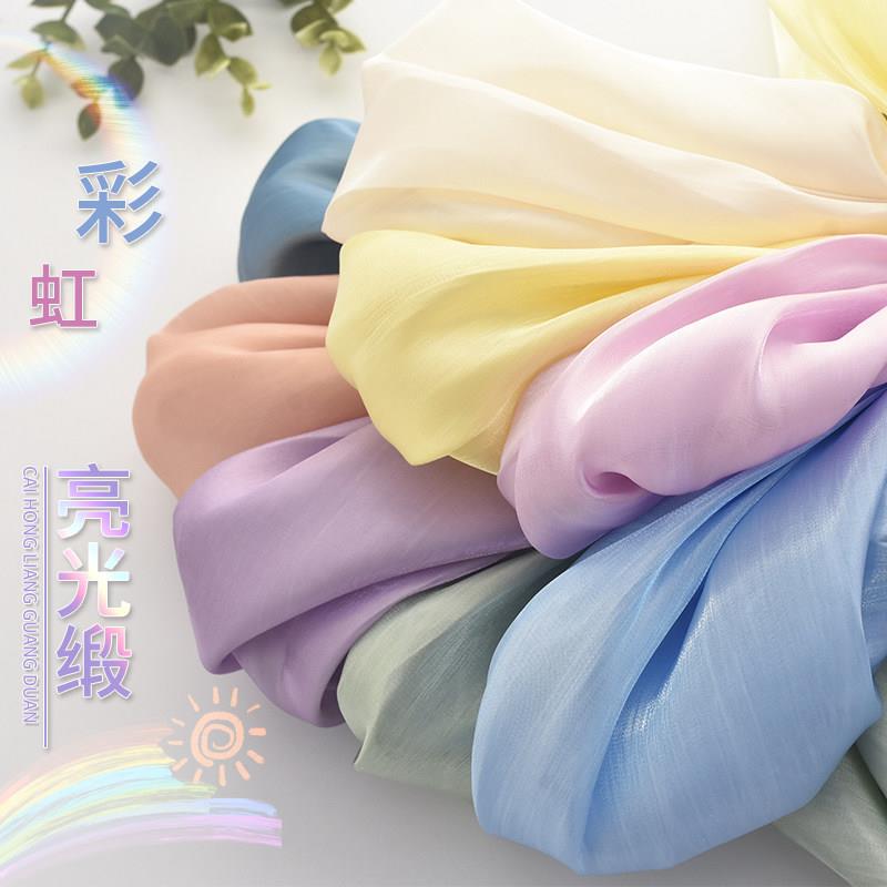 彩虹缎亮光偏光亮丝缎海岛缎金光缎闪光缎洋装娃衣汉服连衣裙