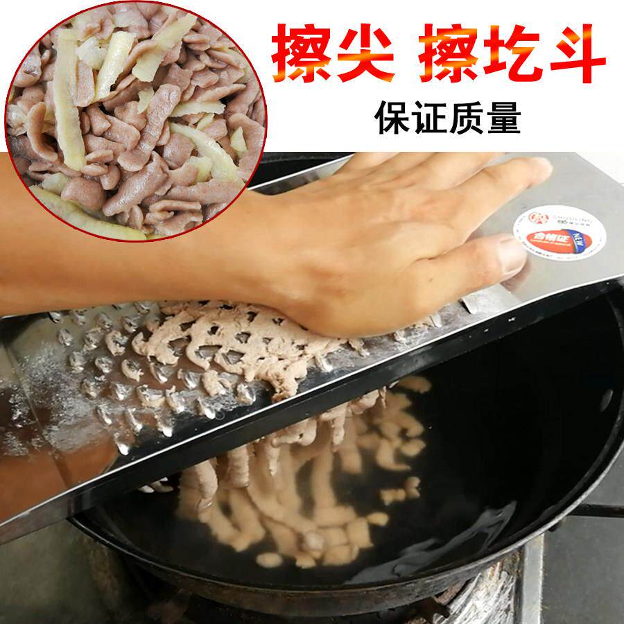山西面食工具不锈钢扁孔擦尖床面擦子炒拨不烂子擦子擦圪斗擦块垒
