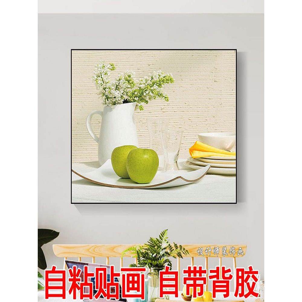 新款餐厅装饰画背景墙贴画家用厨房瓷砖墙面遮丑贴餐桌防水壁纸