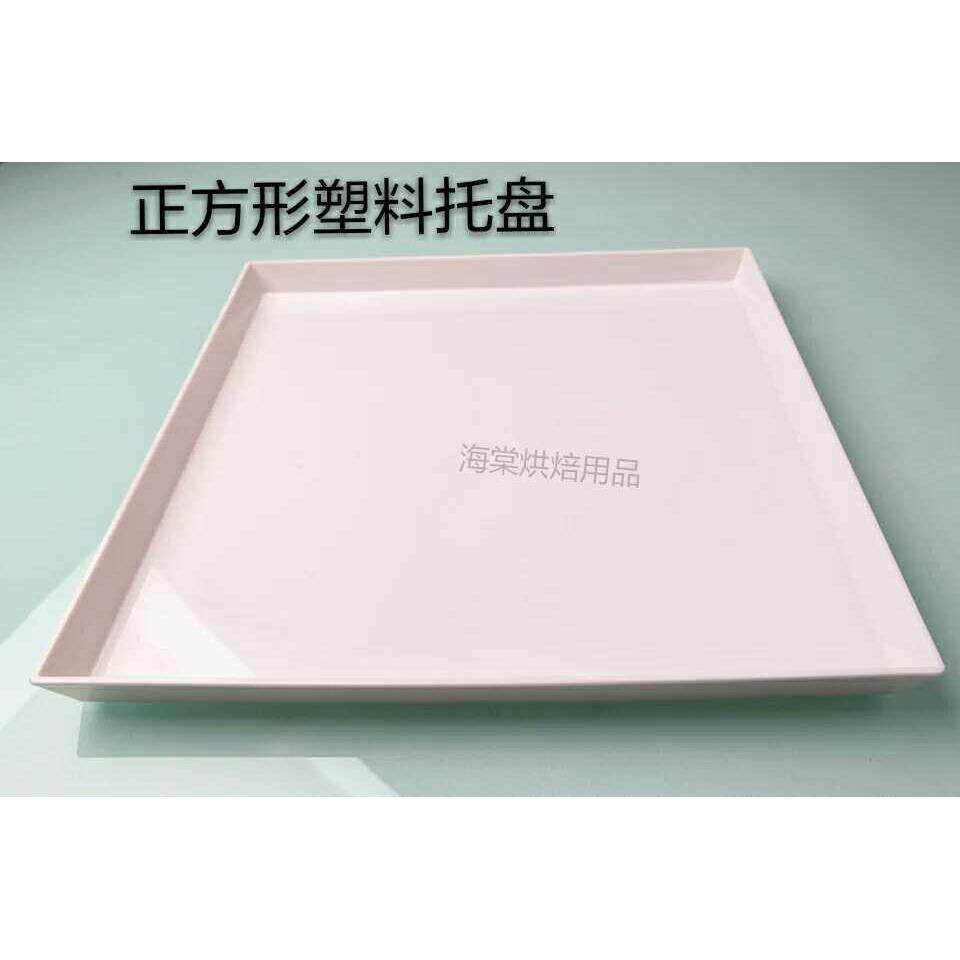 正方形塑料托盘食物饼盘饼房陈列展示用品西点慕斯专用烘焙用具盘