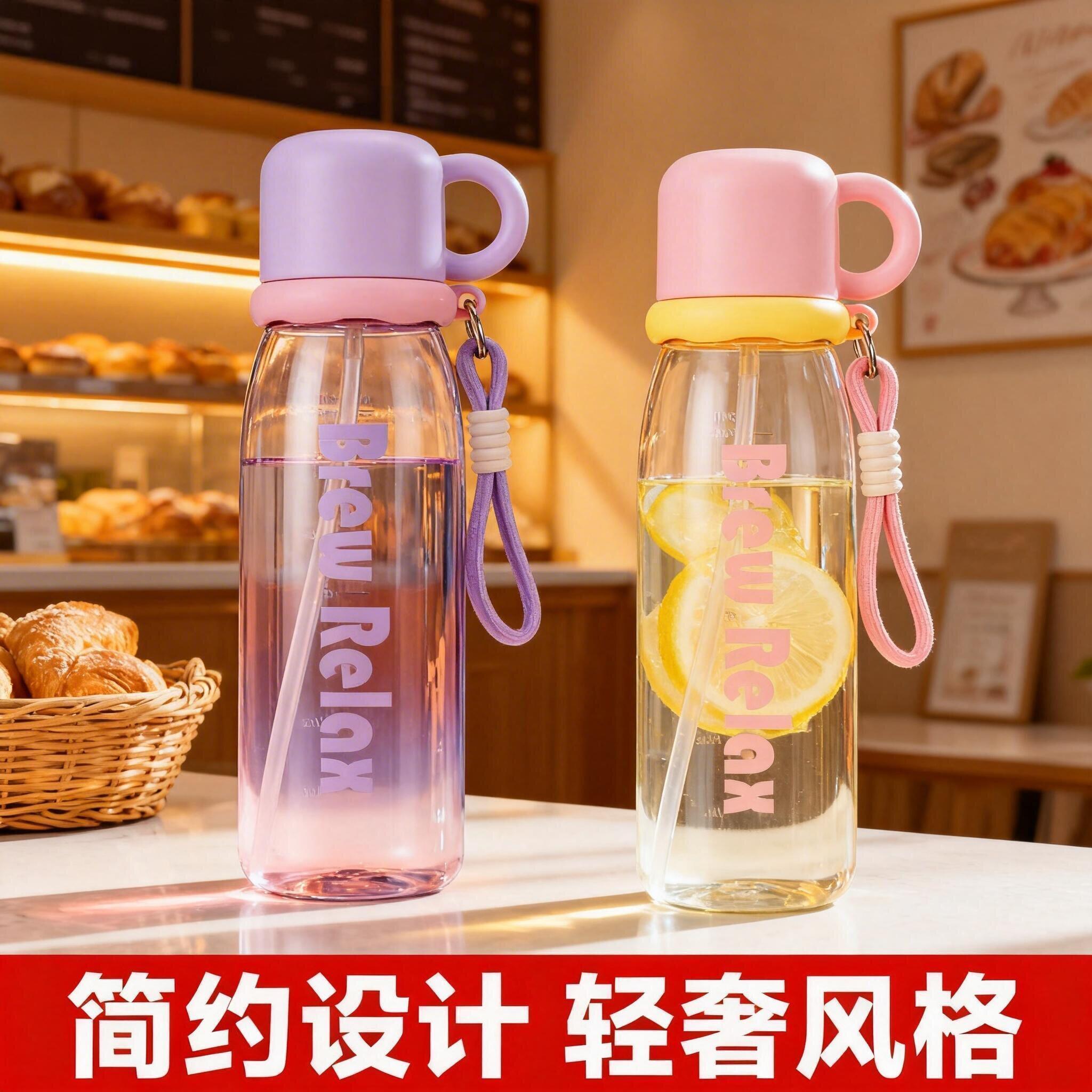 夏日水杯儿童学生上学用不漏水塑料吸管杯子大容量便携运动水壶