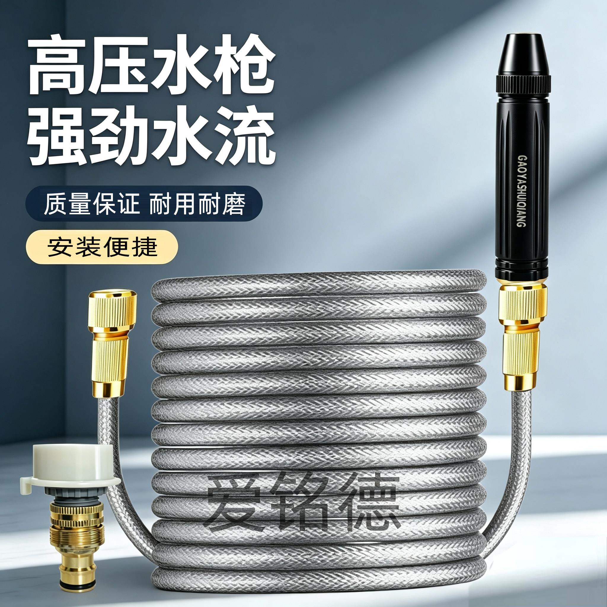 洗车水枪家用冲洗压力高压强力喷水枪连接自来水水管浇花软管增压