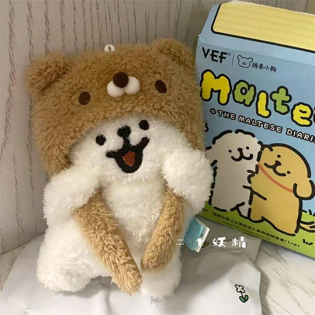 线条小狗玩偶挂件可爱毛绒娃娃卡通礼品高颜值头套挂饰钥匙扣礼物图片