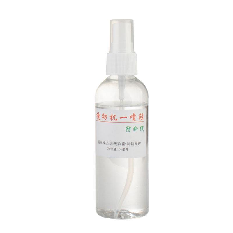 缝纫机一喷轻缝纫机去噪音防断线机油小瓶装家用缝纫机通用包邮