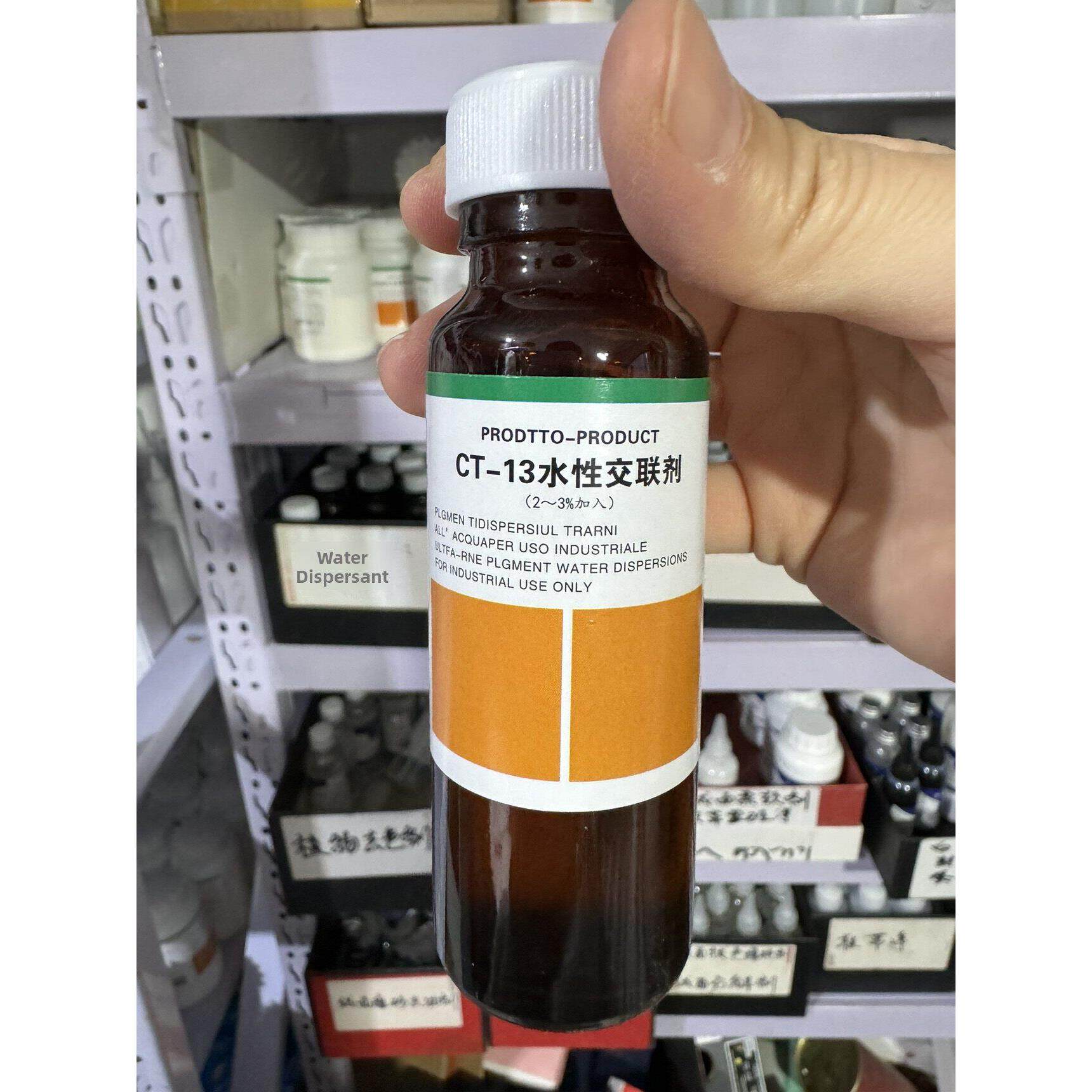 洁宝ct-13水性交联剂50g皮具皮衣皮革鞋沙发上色固色剂色膏融合剂