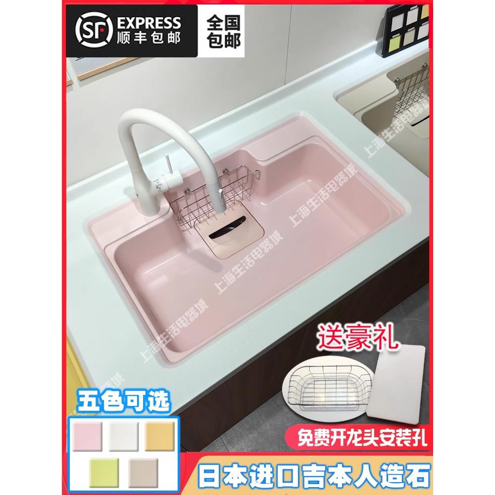 日本进口 吉本水槽HS780 厨房人造合成大理石 彩色一体无缝大单槽