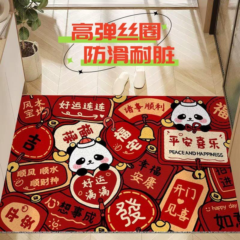 门垫加厚丝圈入户门地毯红色喜庆款除尘脚垫家用玄关防滑耐脏地垫