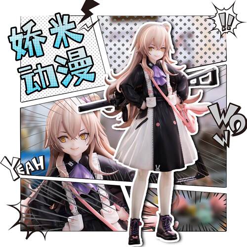 【全款】特工垂耳兔手办少女前线周边机箱摆件二次元GK潮玩UMP45