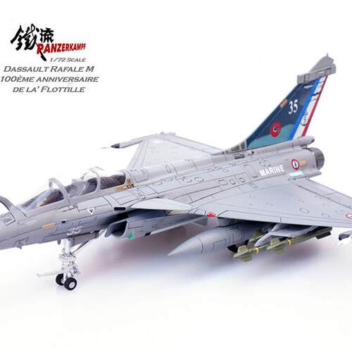 PANZERKAMPF 14617PA 法国阵风战斗机 M11中队100年 完成品模型