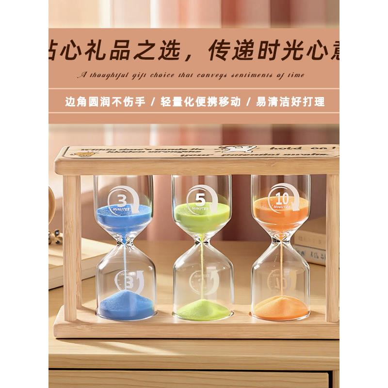 组合装沙漏计时器学生时间管理竹木防摔可定制刻字创意摆件礼物