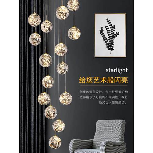 长吊灯现代简约复式楼梯长吊灯轻奢创意满天星别墅loft公寓客厅灯