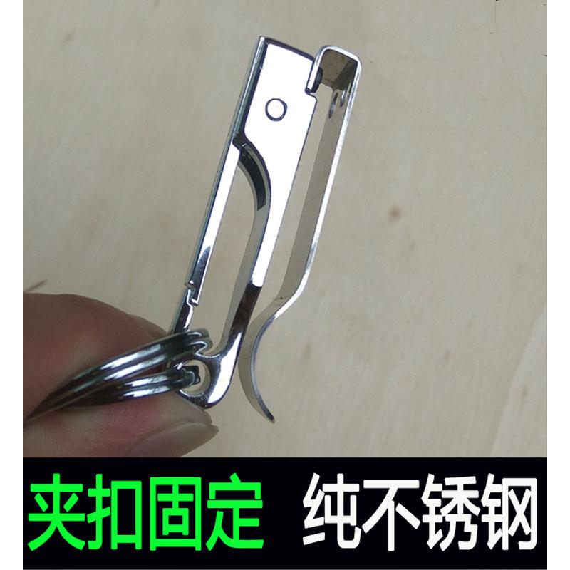 博友男士不锈钢钥匙扣汽车单扣双环夹扣夹运动裤夹皮带腰带腰挂式