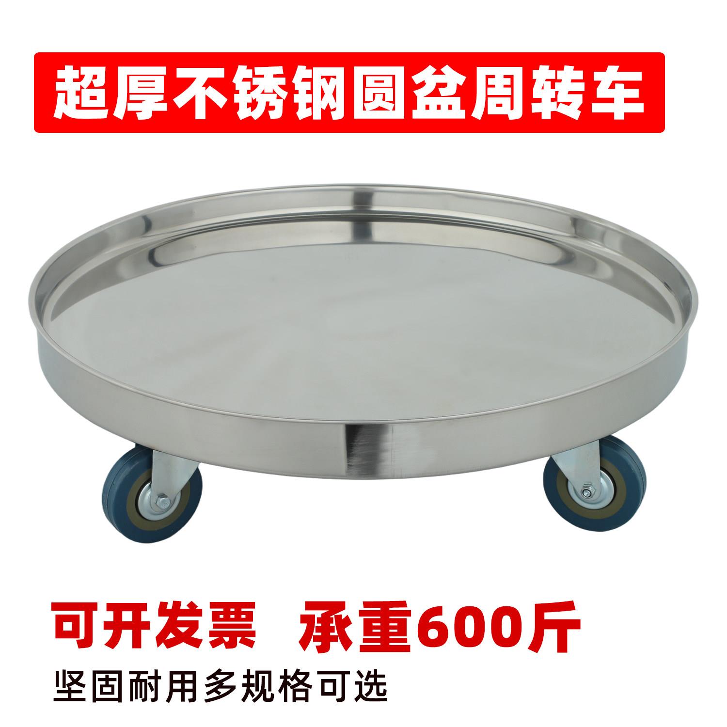 顺丰不锈钢周转车食堂汤桶架子带滑轮保温桶推车煤气瓶底座置物架
