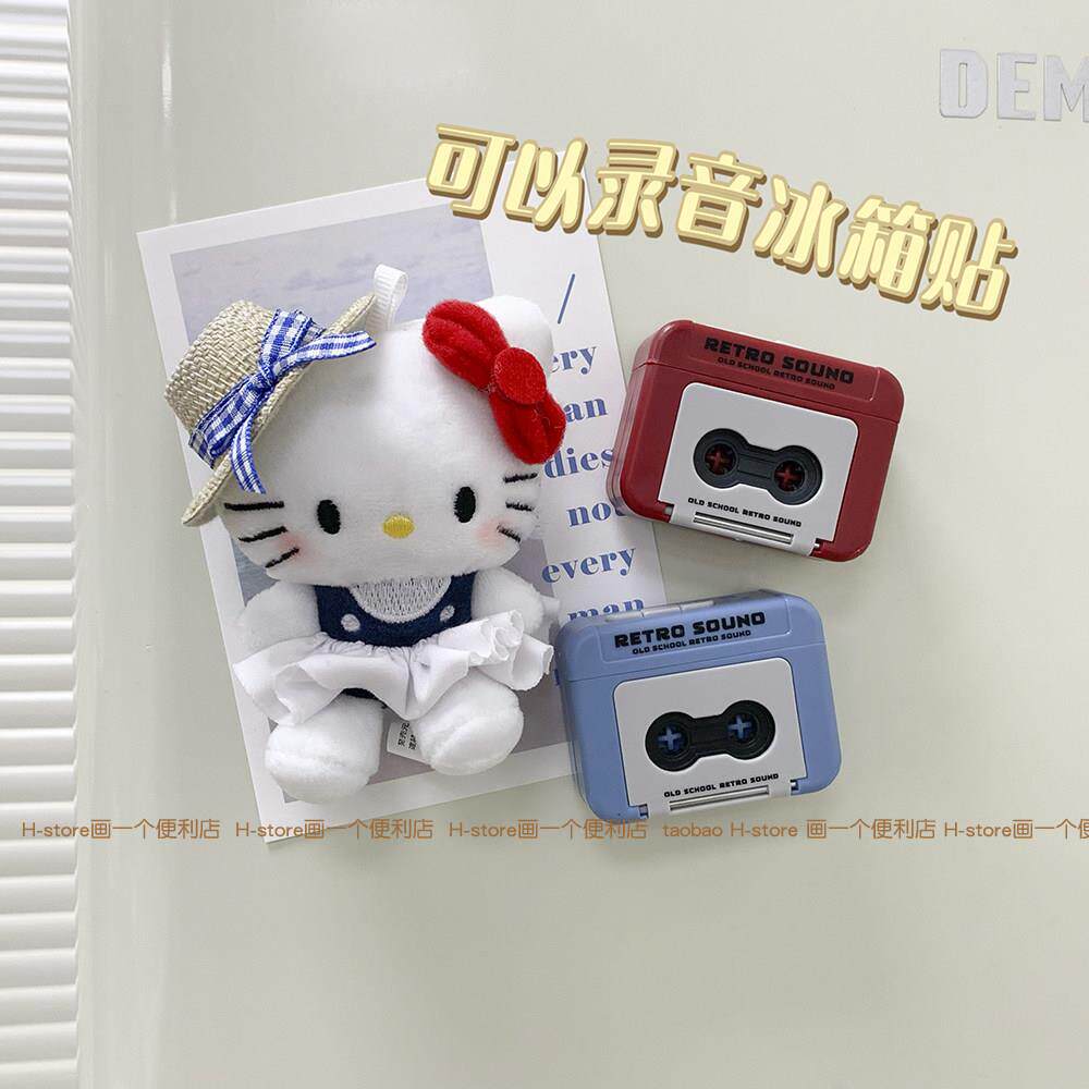 H-store 可爱录音音乐播放器冰箱贴有趣磁吸装饰情侣礼物洞洞板