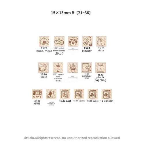 【小林几】现货 littlelu 印章 15mm系列