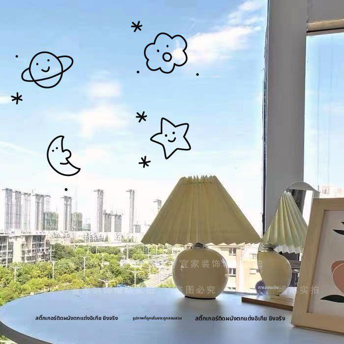 星空小贴纸 ins风简约图案 儿童房间装饰布置客厅防撞玻璃门贴纸