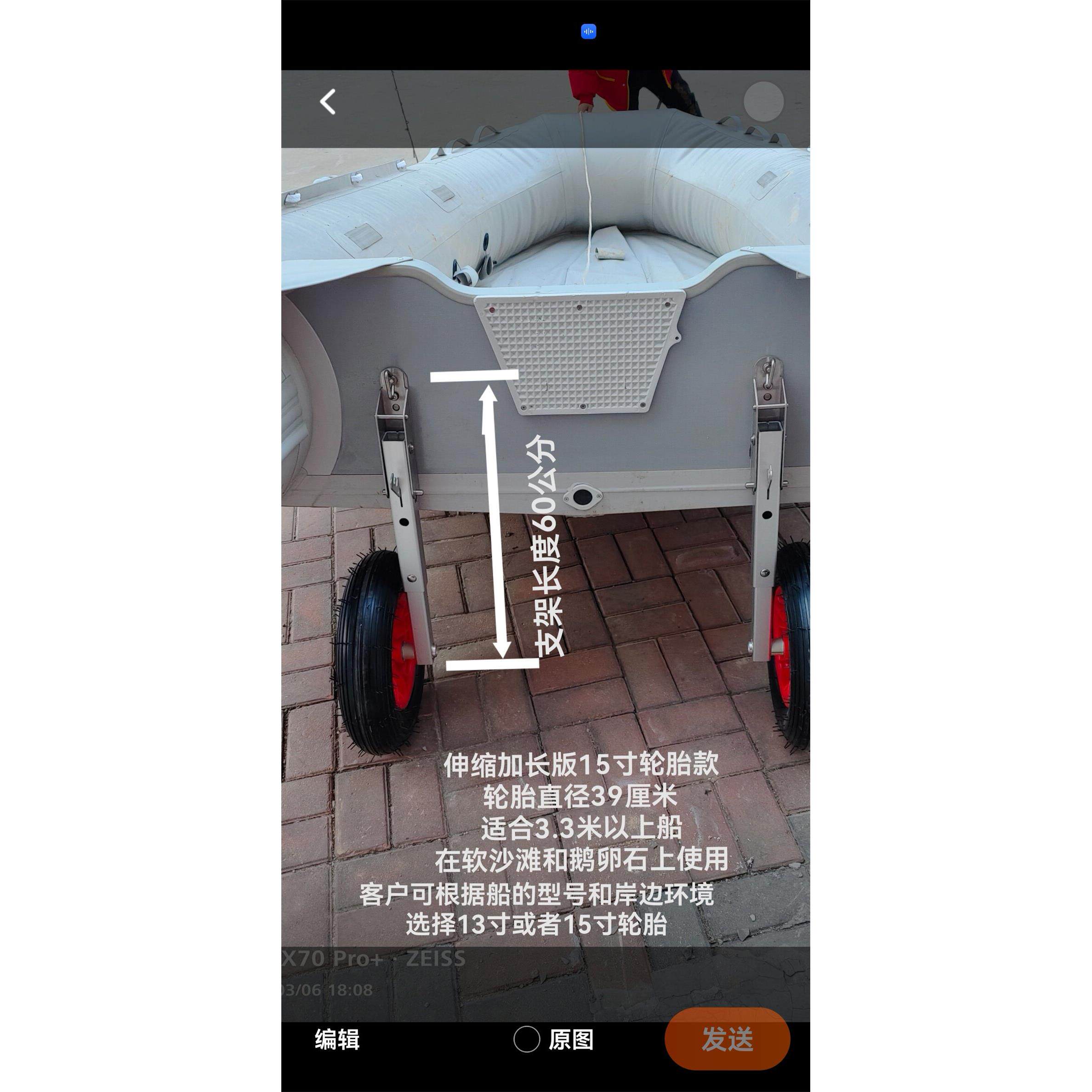 舟杰轮冲锋舟拖轮橡皮艇尾轮小拖车（咨询后再付款）