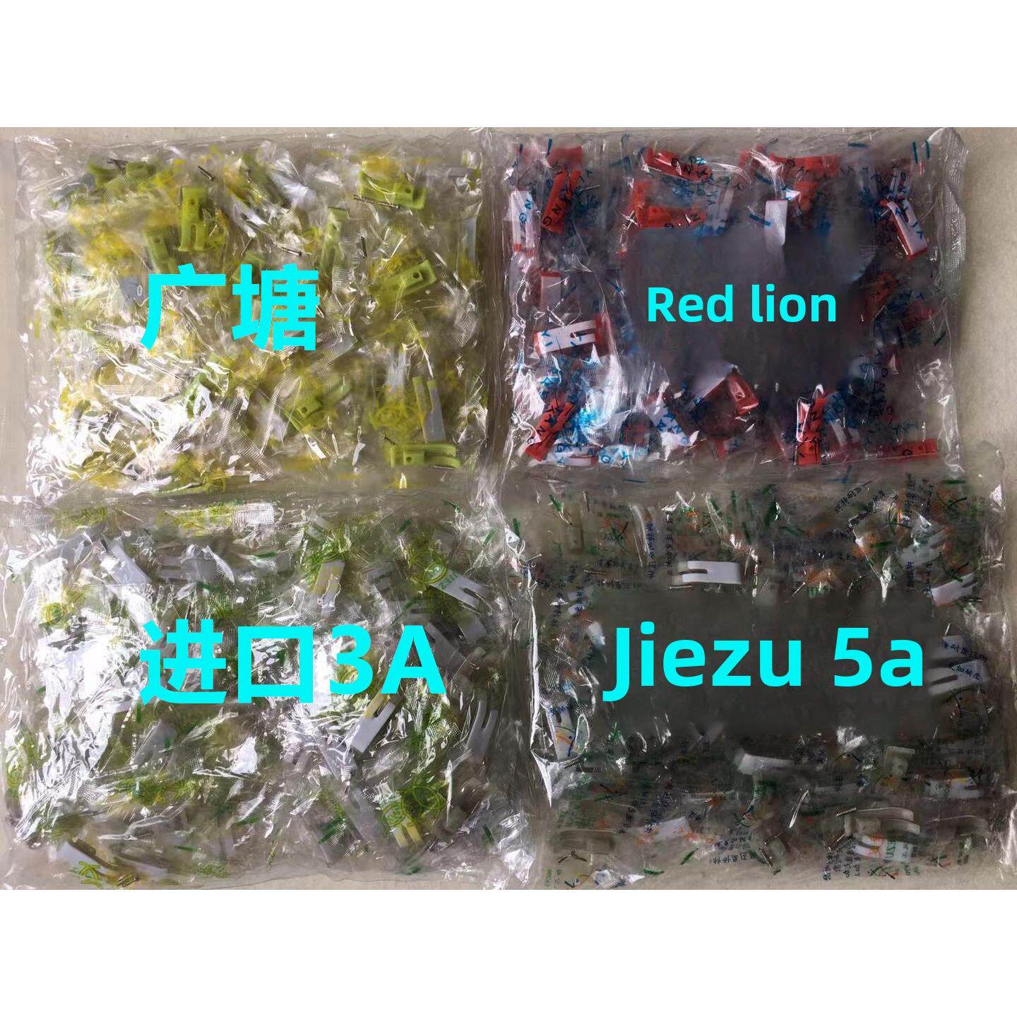 电脑平车缝纫机捷足NT-18压脚皮牛筋5A牛津底板加厚耐磨塑料底版