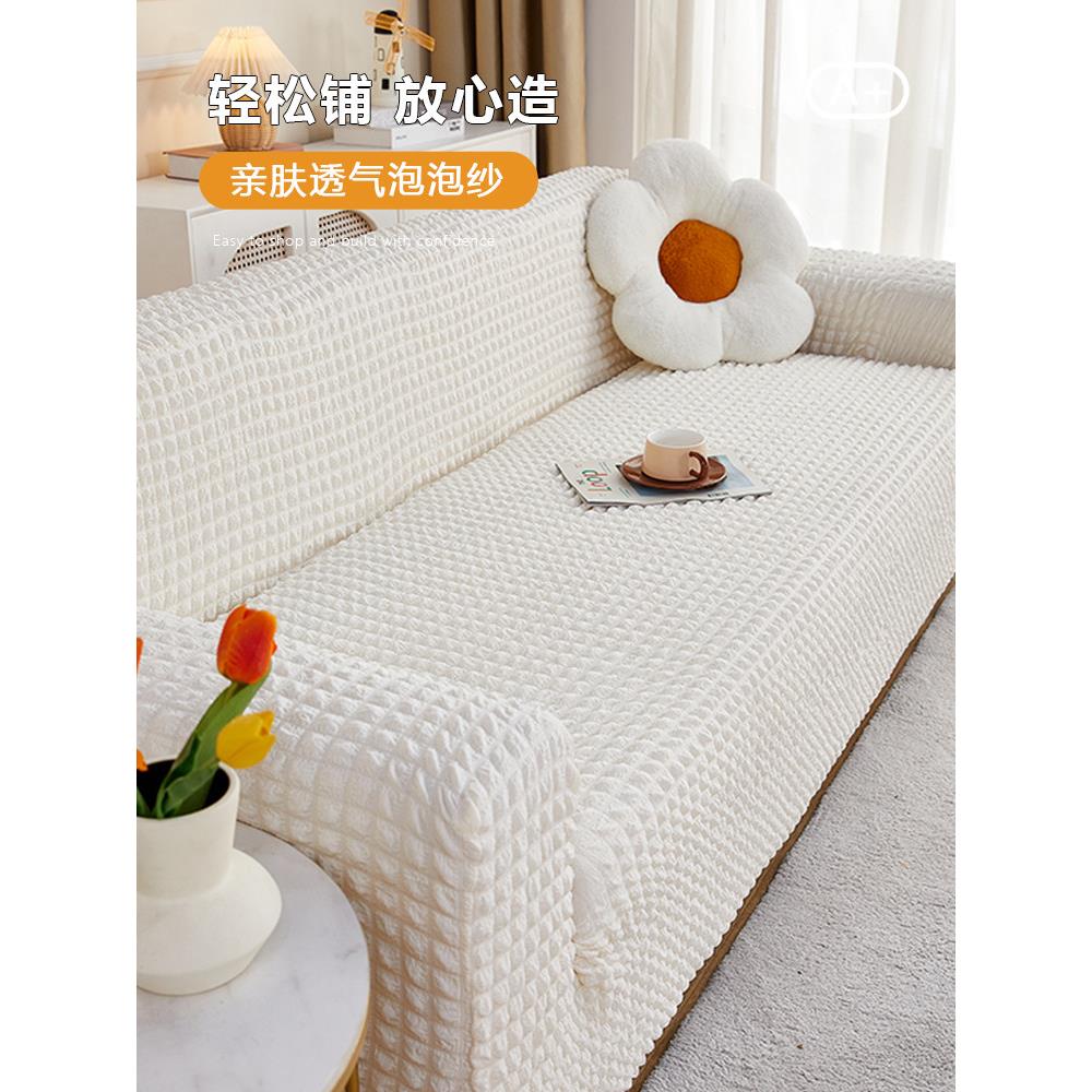 异形弹力沙发套子罩全包通用防猫抓沙发保护套月亮弧形夏季沙发罩