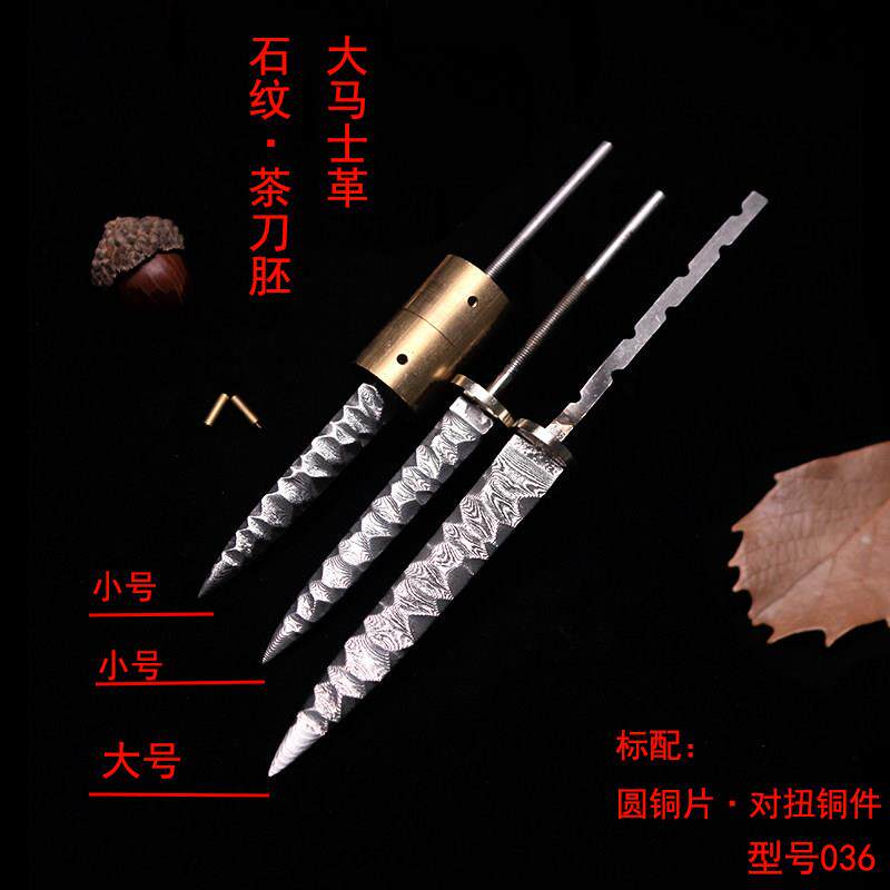 大马士革雕刻石纹茶刀胚茶剑胚茶刀头小直胚茶道配件DIY制作-036
