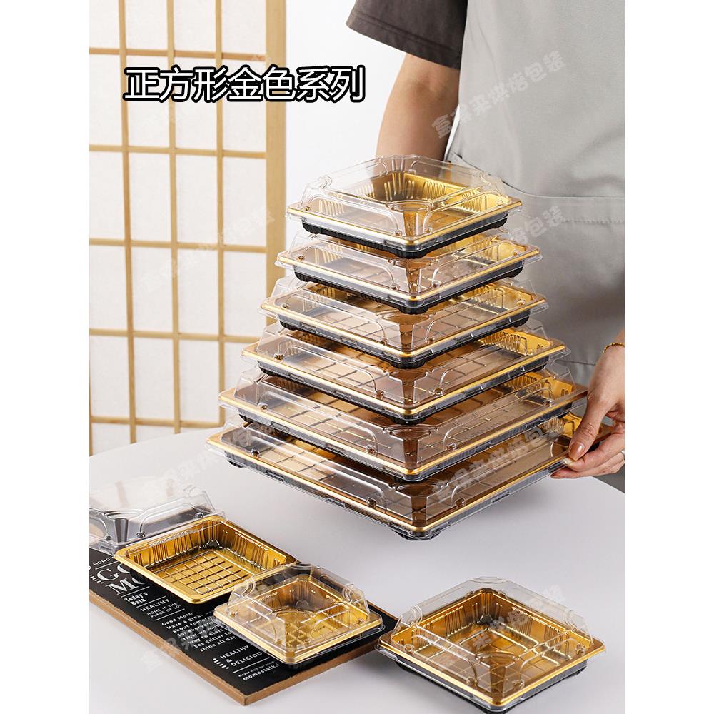 金色一次性正方形寿司刺身日式商用摆摊牛羊肉片三文鱼带盖打包盒