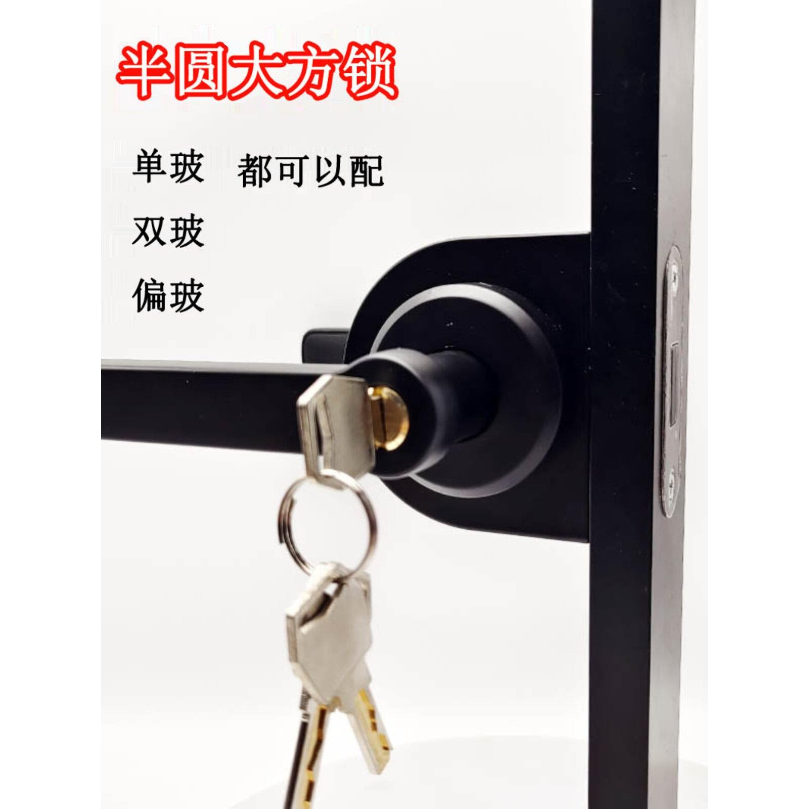 带钥匙16窄边卫生间玻璃门锁半圆执手锁卫浴厕所门把手锁通用型