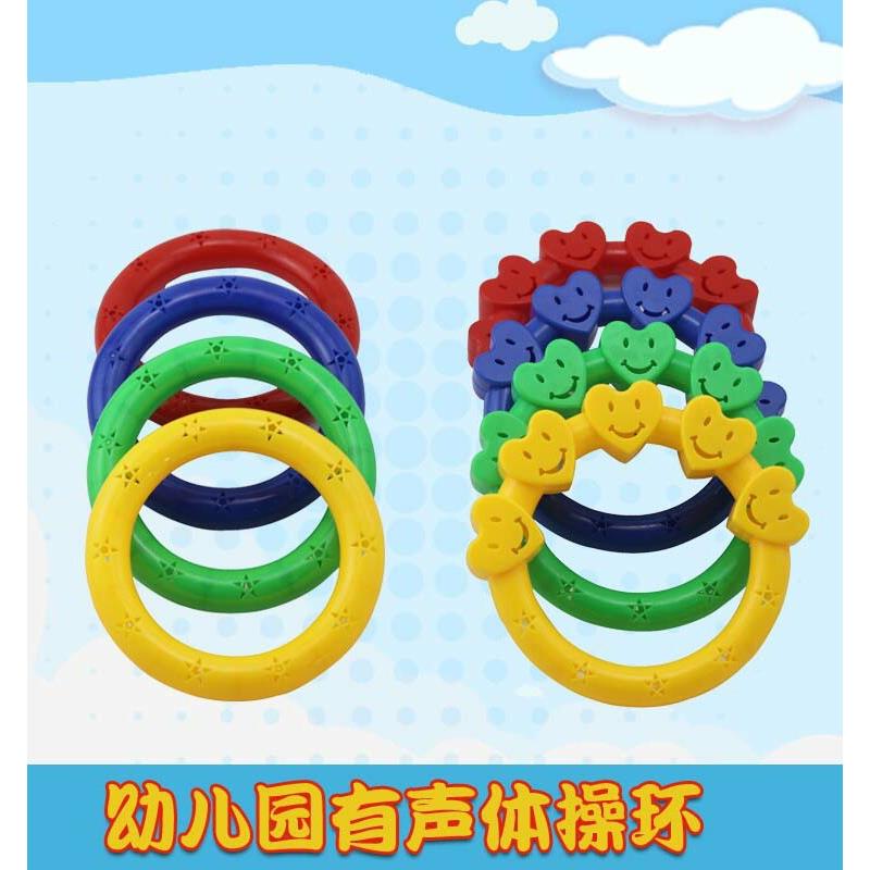 幼儿园晨操器械体操圈塑料有声体操环塑料健身套圈儿童手摇铃
