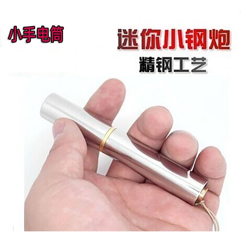 不锈钢强光手电筒CREE单档充电迷你小手电R3灯珠白光照玉石鉴定