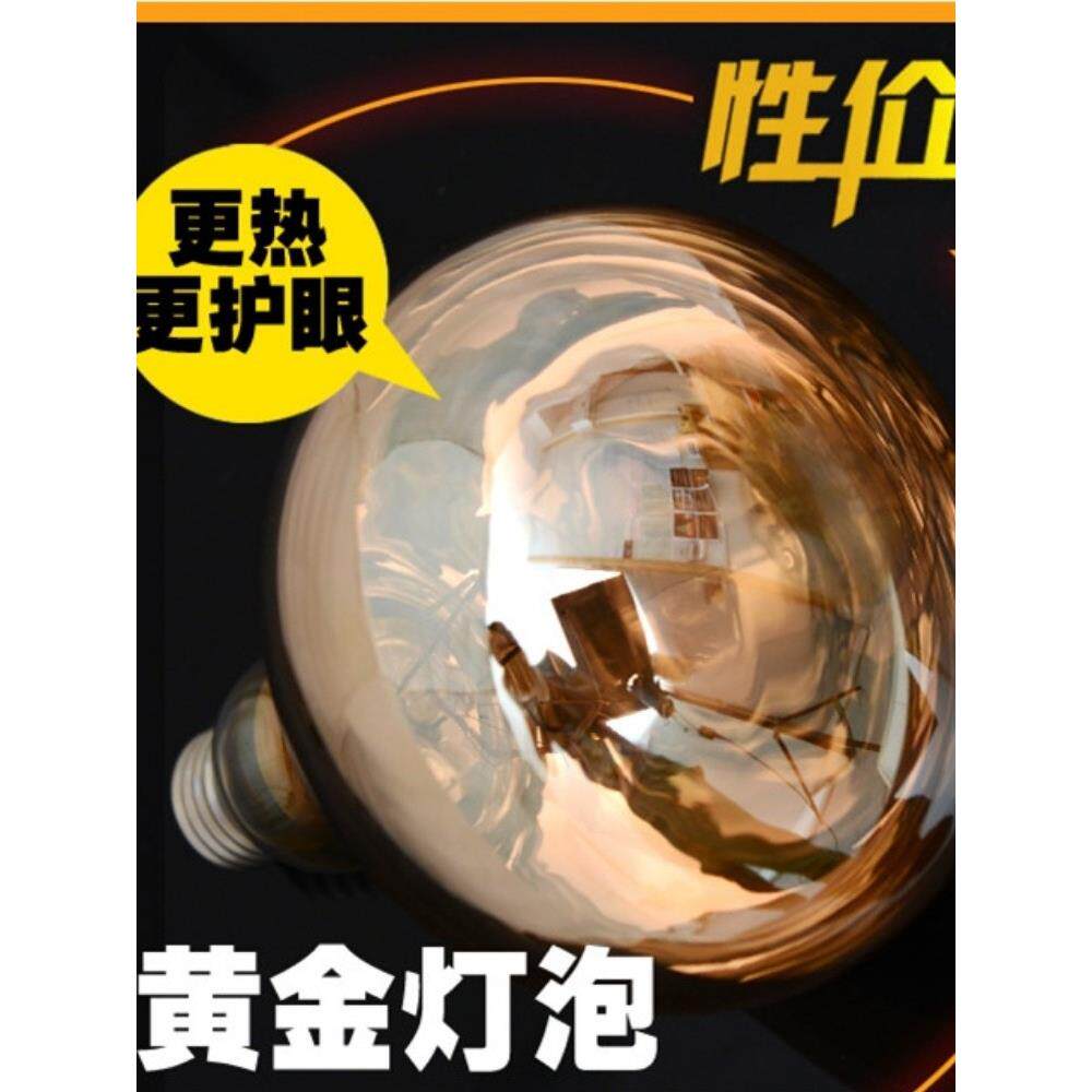 浴霸灯泡275W卫生间防水防爆浴霸取暖灯泡浴室led照明中间小灯E27