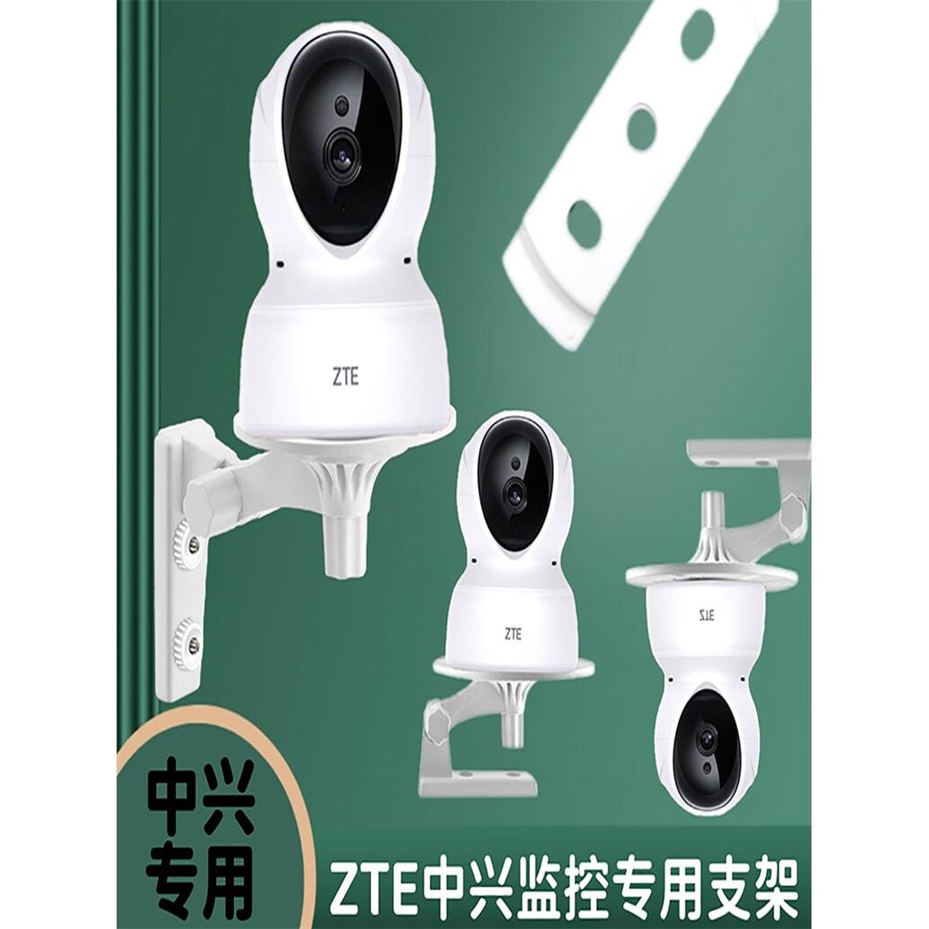 中心摄像头免打孔上墙支架K540/K543小翼管家定制版壁挂吊倒装