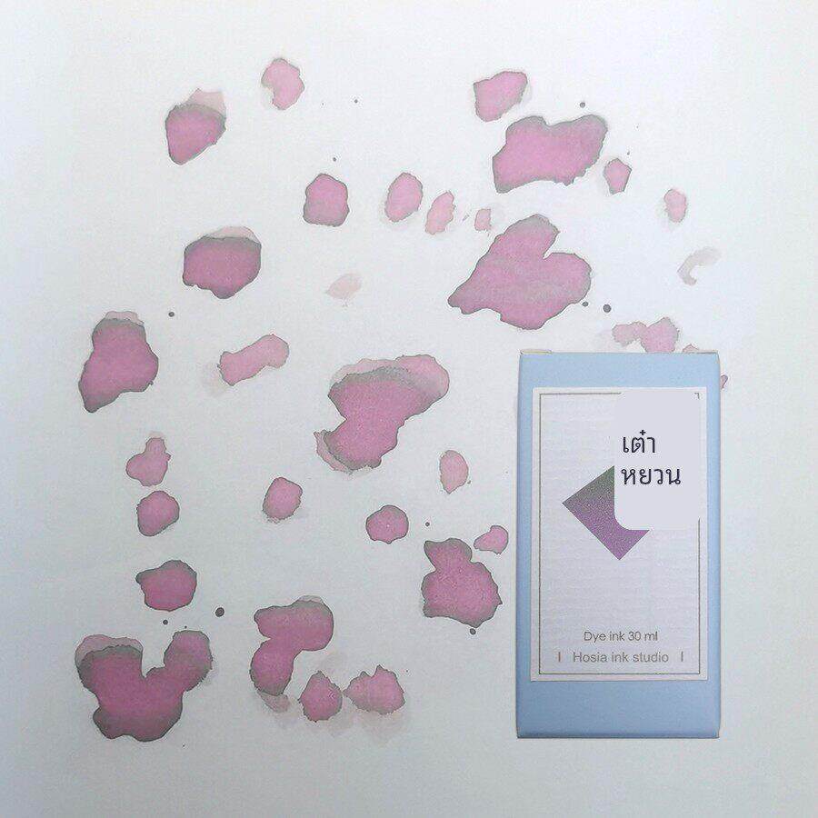 好喜爱 HOSIA 彩色钢笔墨水 蘸水笔渐变层析墨水